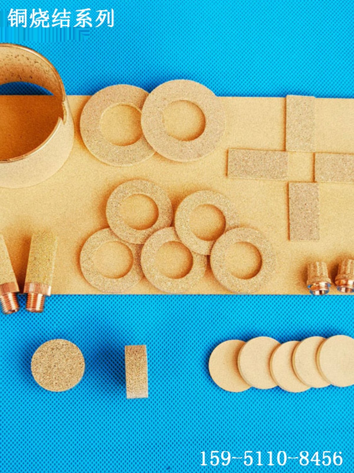 优质 气源处理过滤器消音片 铜滤环 铜粉末烧结滤芯滤片,标准件/零部件/工业耗材,滤芯,淘宝优惠券,粉丝福利购,淘宝优惠卷