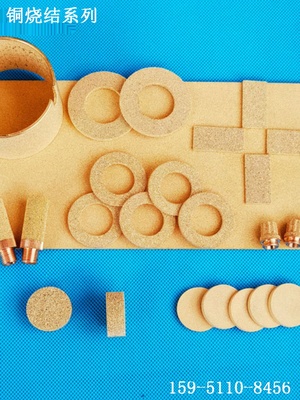 铜烧结滤芯消音片铜滤片