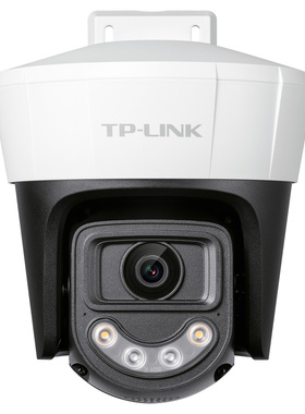 tplink普联400万全彩室外警戒有线监控球机  TL-IPC642DP-A