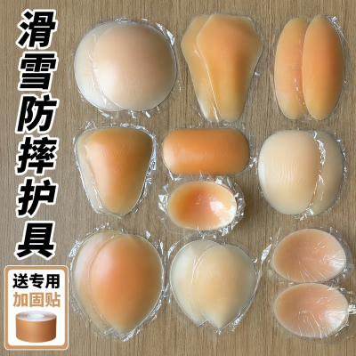 滑雪护膝护尾椎护臀护胫骨护胯护肘屁股防摔溜冰硅胶护具胸垫内穿