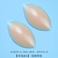 Обычная модель A [цвет кожи] -15 см толщиной