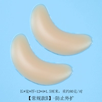 Обычная модель B [цвет кожи] -d. 1,5 см толщиной