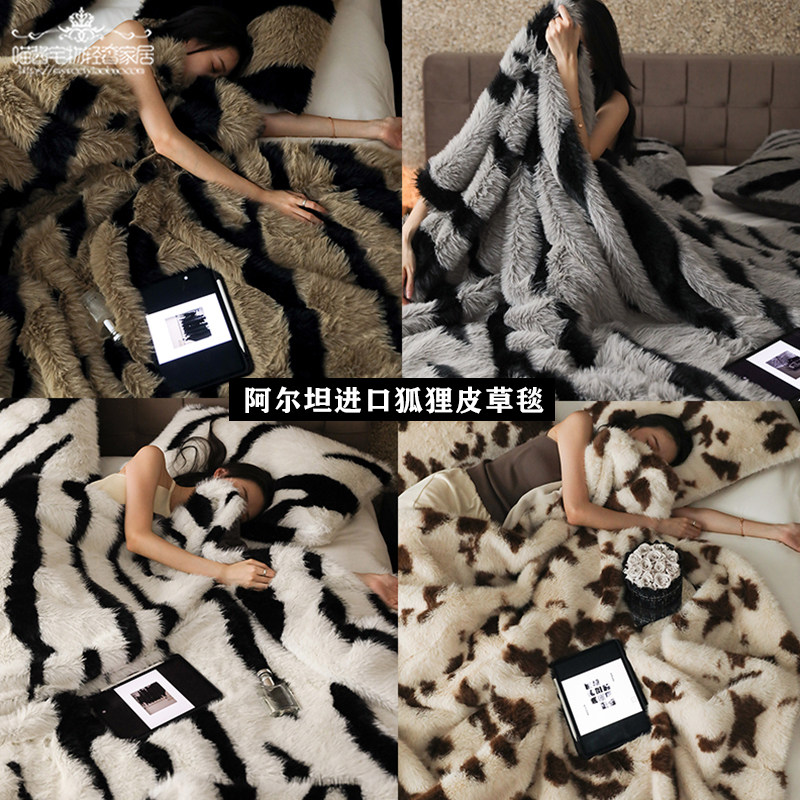 皮草毯轻奢风秋冬加厚