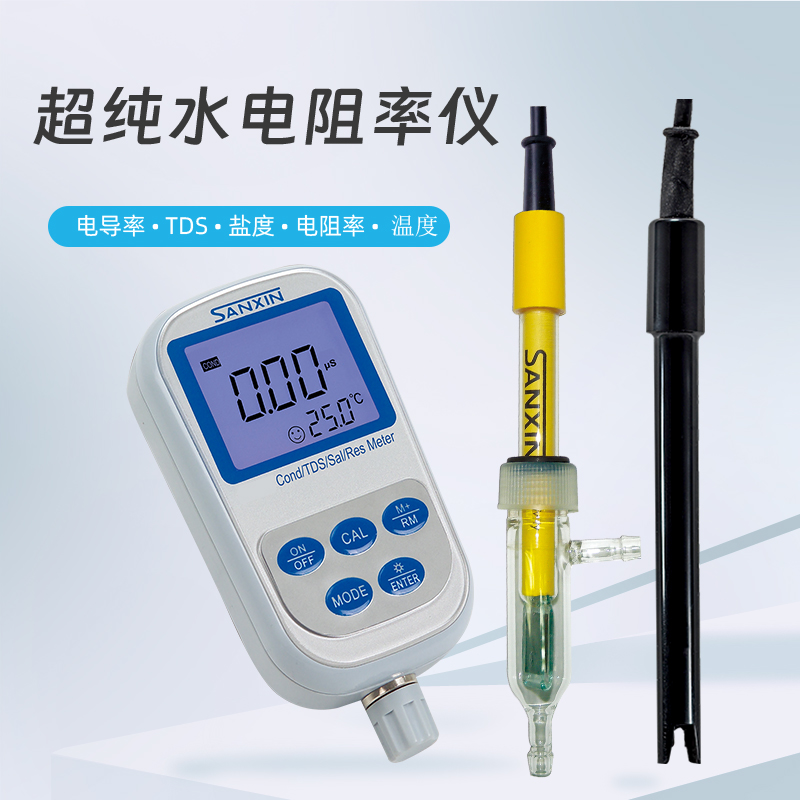 三信纯水超纯水电导率电阻检测仪