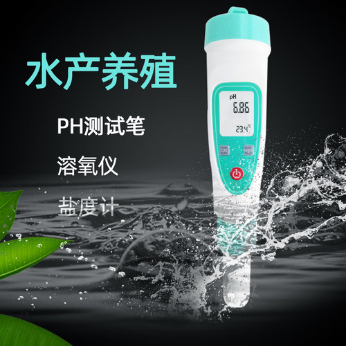 YANI彦霖淡水海水溶解氧检测仪