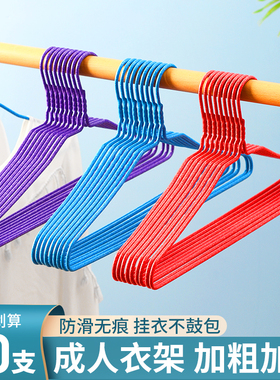 衣架成人家用晾衣服架子挂钩衣挂晒加粗防滑宿舍学生衣撑儿童撑子