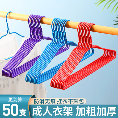 衣架成人家用加粗防滑衣服架撑子