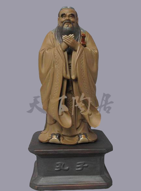 陶瓷孔子摆件送老师长辈领导礼品