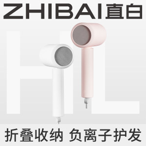 直白大风力吹风机负离子家用电吹风速干风筒可折叠学生宿舍