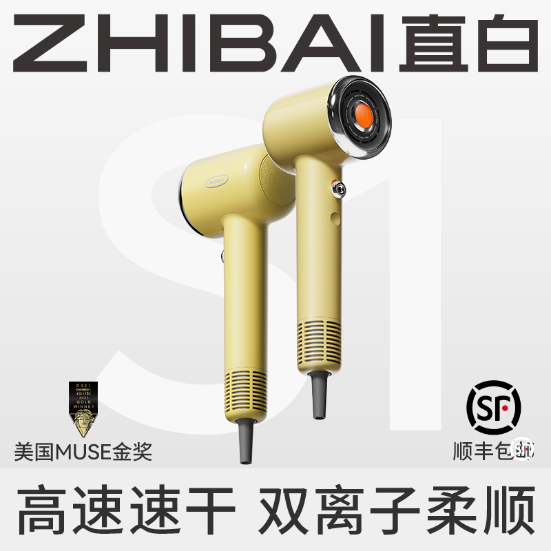 直白复古高速吹风机家用高速干负离子护发电吹风筒生日礼物送女友