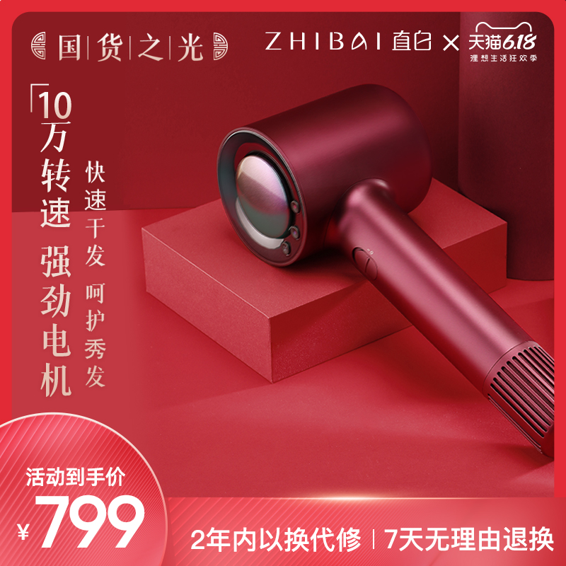 直白高速吹风机负离子护发家用大功率不伤发静音冷热电吹风筒发廊