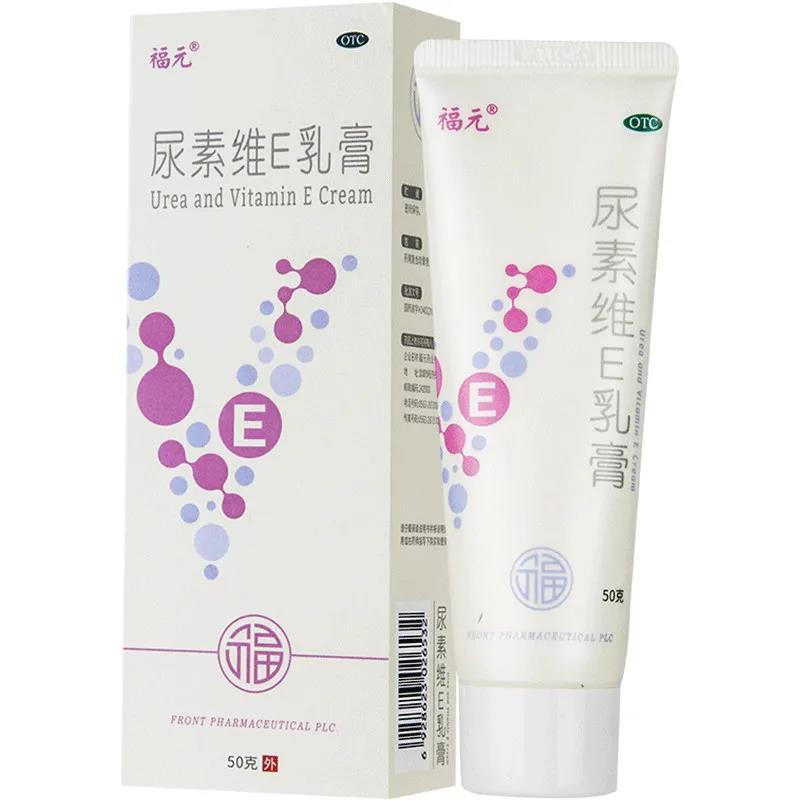 【美抒特】尿素维E乳膏15%*50g*1支/盒