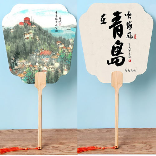 青岛景点团扇手绘国风能用的文创
