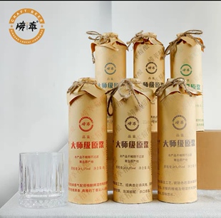 青岛特产崂萃精酿原浆啤酒鲜大师级精酿全麦啤酒口味6瓶/箱