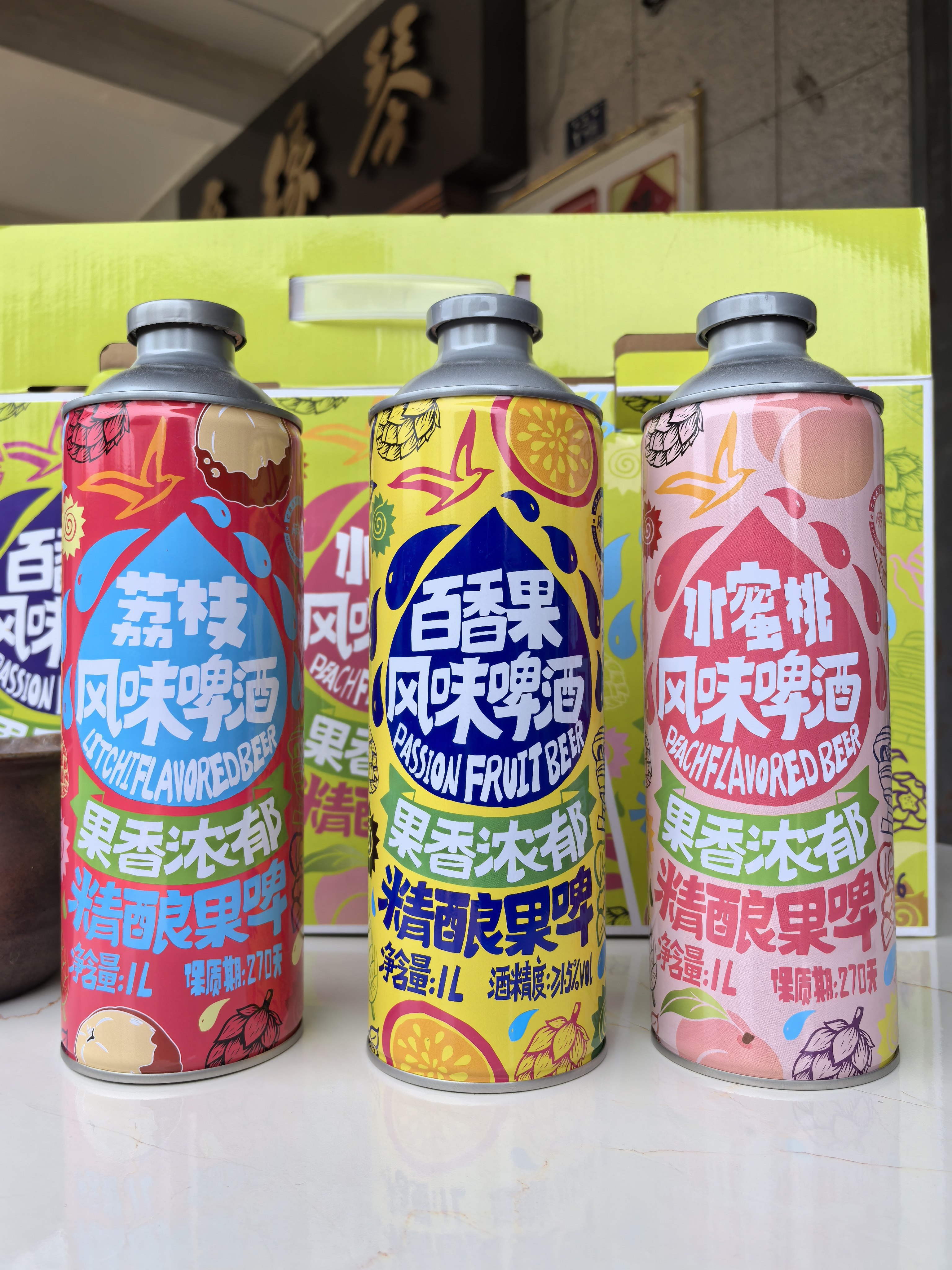 青岛特产崂萃精酿果味啤酒新潮饮料葡萄百香果荔枝蜜桃1L*6瓶/箱