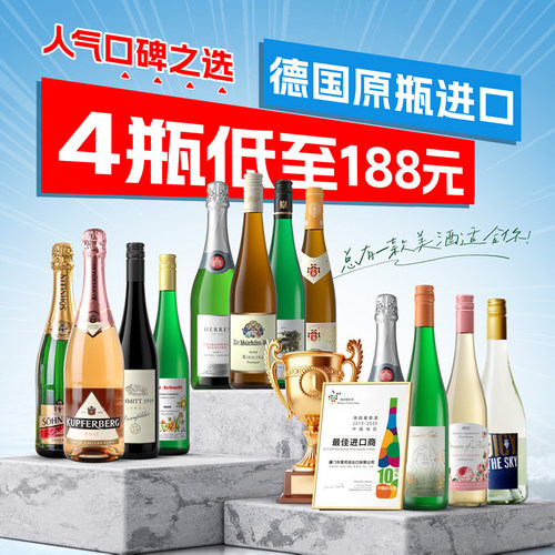 百元好喝甜白葡萄酒有名庄有VDP