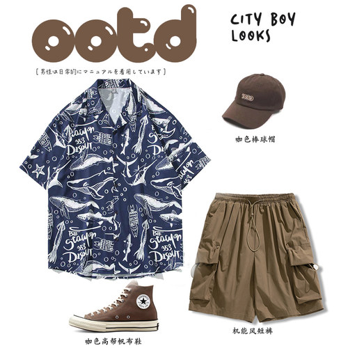 美式夏威夷海岛宽松短袖衬衫