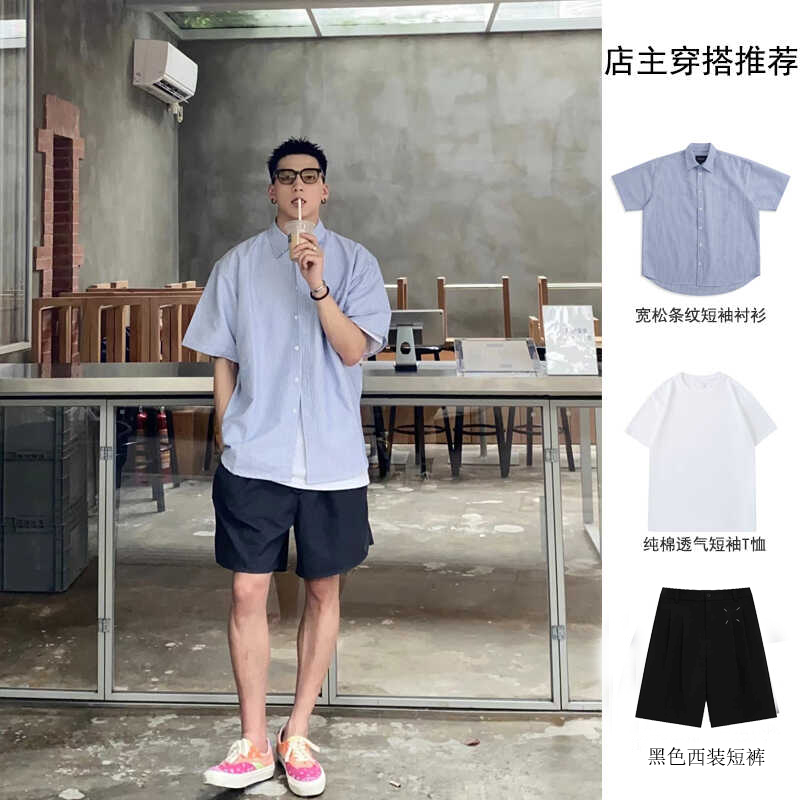 炫葵夏季穿搭套装条纹短袖衬衫