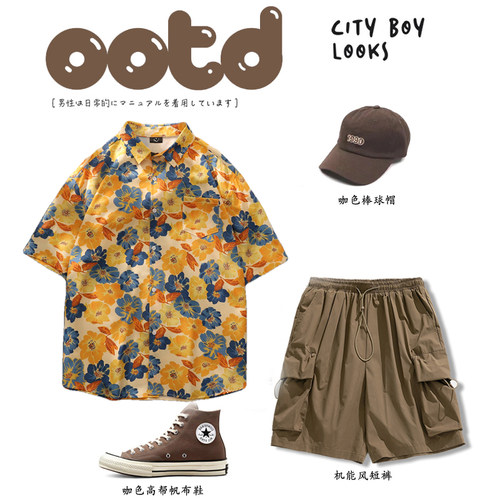 大码300斤多巴胺穿搭碎花衬衫