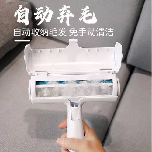 宠物粘毛器器猫毛狗毛发吸毛神器除毛地毯沙发刷毛推拉清理除毛器
