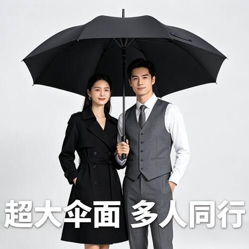 T700碳骨全碳纤维超轻加大直骨伞大伞面抗暴风雨商务长柄伞礼品伞
