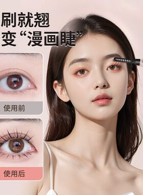 新款9代小钢管电烫睫毛卷翘器假睫毛加热电动睫毛夹持久定型
