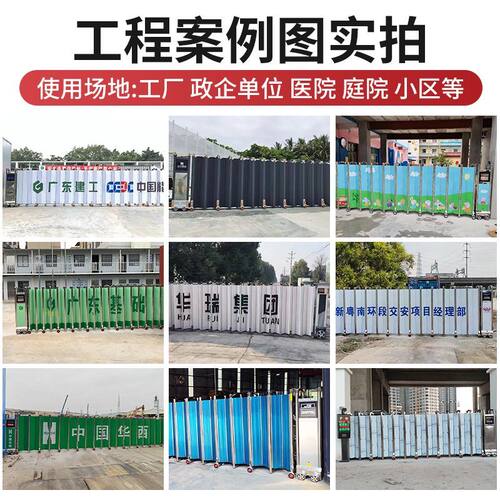 不锈钢电动伸缩门封板门屏风封闭电动大门工厂学校幼儿园平移大门