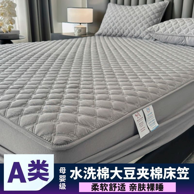 高端大气上档次床罩定制A类水洗棉大豆床笠夹棉全包床罩套加厚防