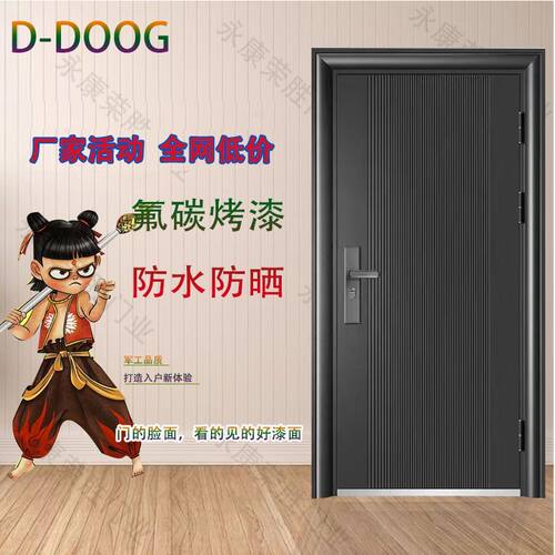 家用进户门防晒出租房门工程门入户防盗门室内门一整套