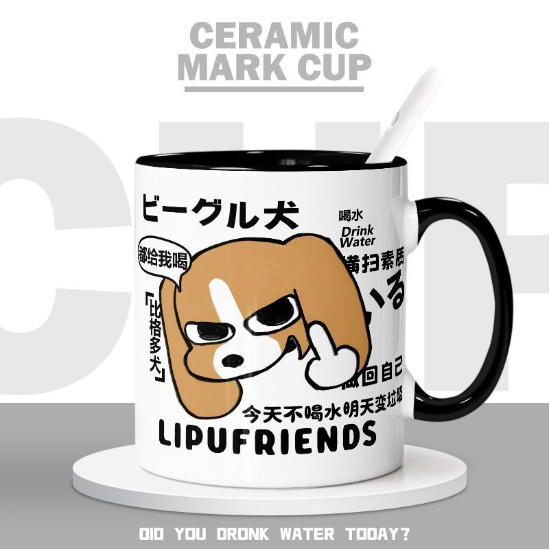 比格多栋杯子暹罗厘普比格多栋卡通周边爆款喝水杯子生日礼物二次