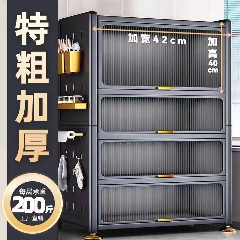 加厚厨房置物架落地多层阳台储物柜收纳柜微波炉家用带门滚轮橱柜