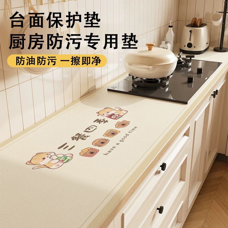 pvc免洗厨房灶台台面专用保护垫卡通防水防油厨柜桌布垫子可定制
