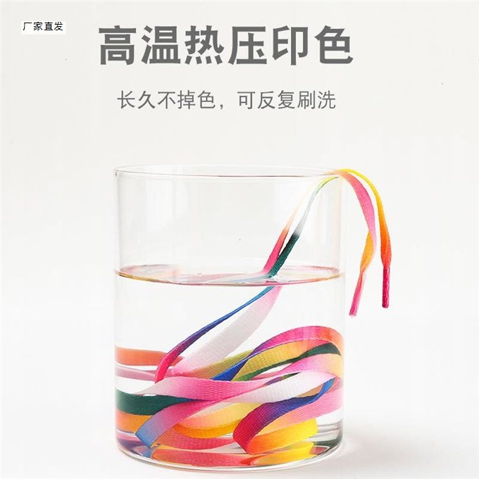 帆布鞋彩色彩虹鞋带女适配三叶草特步乔丹阿迪小白鞋五彩七彩颜色|msdalam kategori Aksesori/Belt kulit/Hat/Muffler, Kasut dan beg/Aksesori tali pinggang, Kasut aksesori, tali kasut - dari Buy2taobao.com untuk memberikan perkhidmatan ejen Taobao profesional membeli