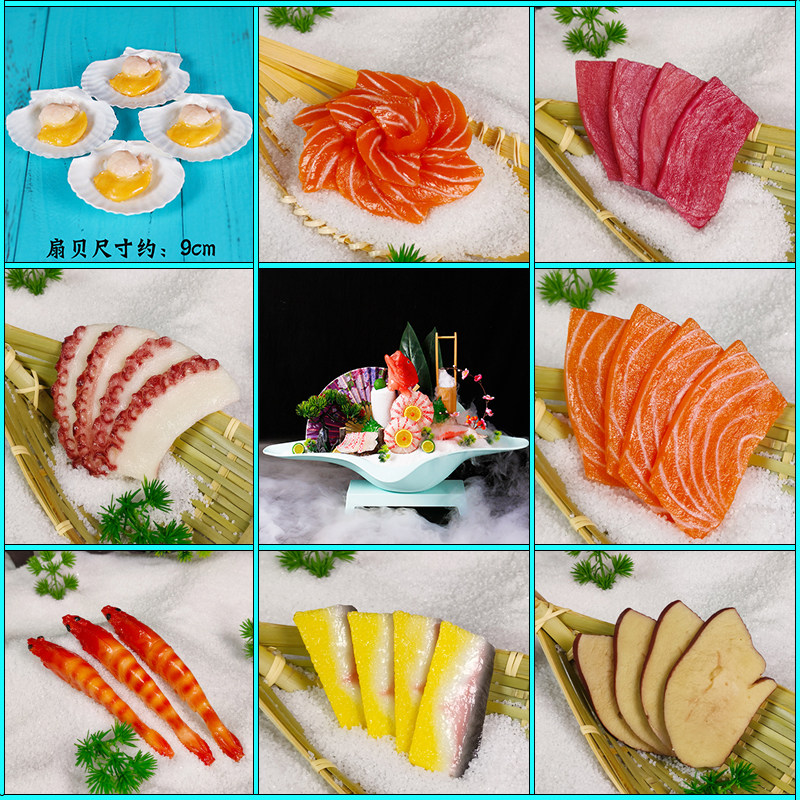 【工厂直营店铺】仿真三文鱼模型