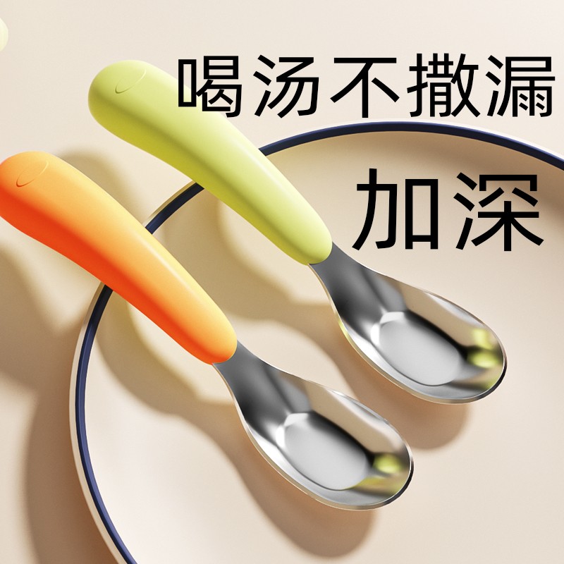 putot元宝勺子婴幼儿自主进食1-3岁宝宝辅食勺儿童专用吃饭训练勺