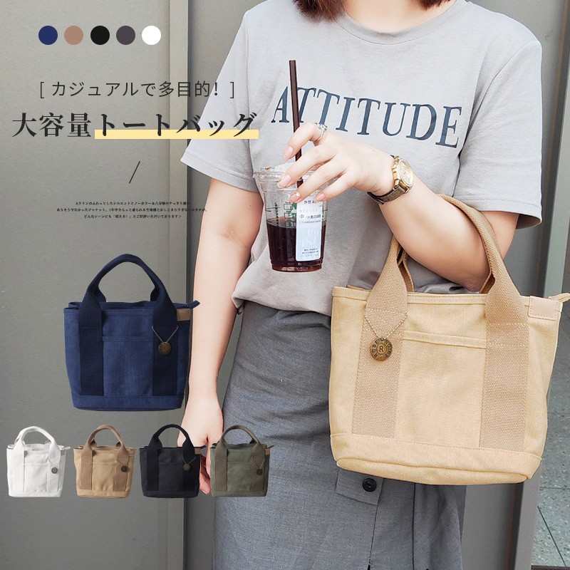 日系乐天帆布包多功能拉链手提包手提袋上班族袋手提包手提袋女包