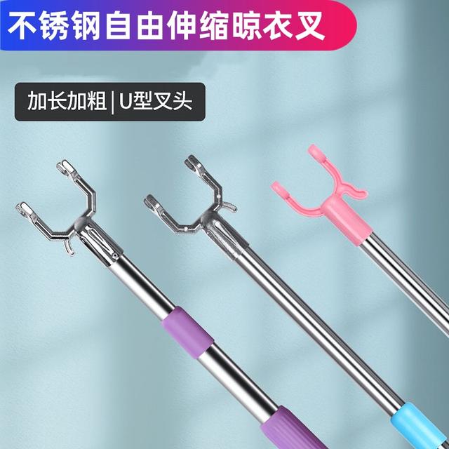 晾衣杆家用阳台不锈钢可伸缩撑衣杆晒衣杆学生宿舍衣服架取衣杆子