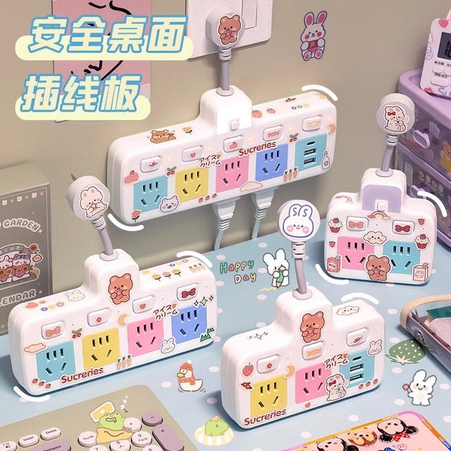 寒战可爱多孔插座转换器面板多功能带USB插排插板插头家用夜灯