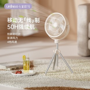 吊扇驱蚊长续航落地扇 七彩叮当户外露营电风扇家用充电无线便携式