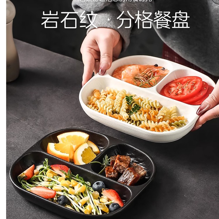 陶瓷分格盘定量三格盘分餐盘饭盘儿童早餐盘西餐一人食盘