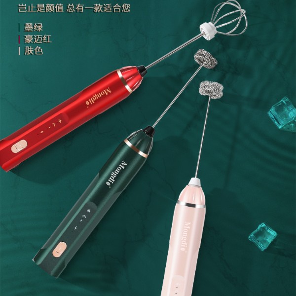 Mongdio咖啡打泡器打奶泡器电动奶泡机家用小型手持搅拌棒打发器