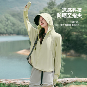 凯乐石冰丝防晒衣女夏新款防紫外线户外骑车长袖护手宽松薄防晒服