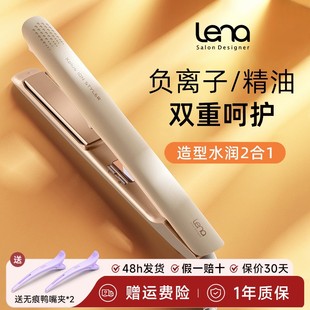 双倍柔顺 lena直板夹直卷两用电夹板夹板蓬松防烫造型夹板