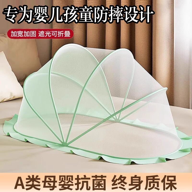 婴儿蚊帐罩可折叠免安装