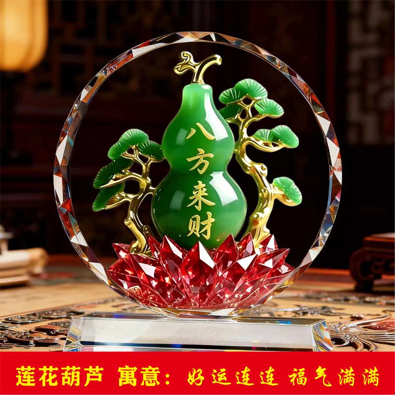 水晶葫芦摆件八方来财招财客厅玄关装饰品鞋柜摆设乔迁新居礼品