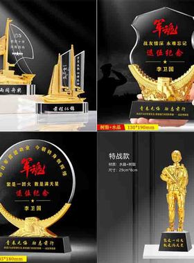 退伍军人纪念品水晶帆船定制老兵退役光荣退休奖杯装饰桌面家摆件