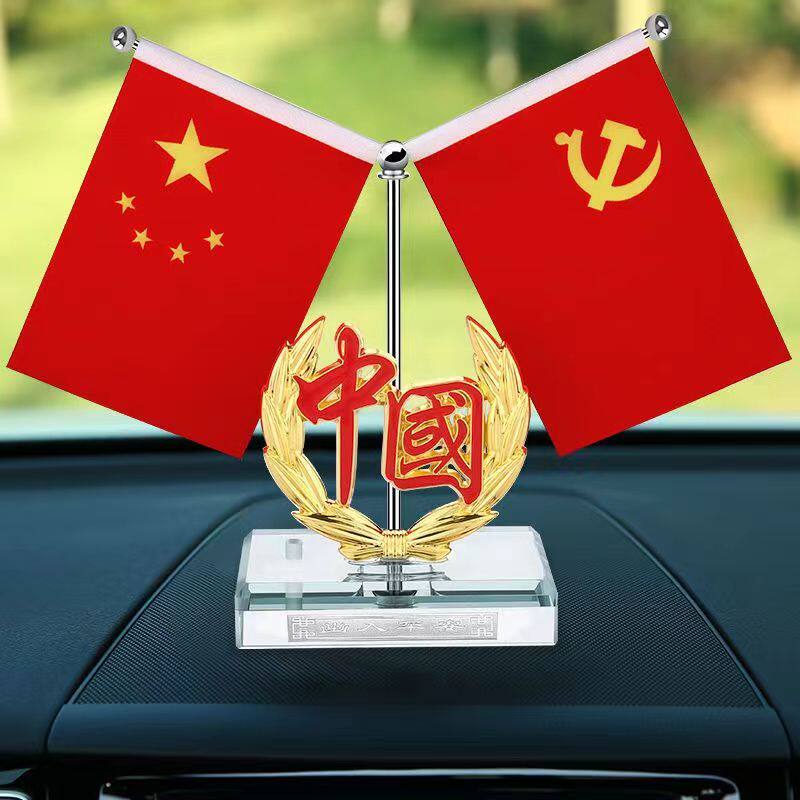 汽车摆件红旗家居摆件车内饰品摆件创意礼品办公桌摆件书桌