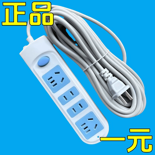 纯铜插座带线插排多功能插线板排插家用大功率独立开关多孔接线板