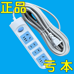 纯铜插座带线插排多功能插线板排插家用大功率独立开关多孔接线板