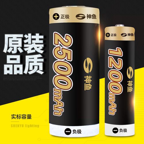 神yu18650锂电池充电3.7v大容量充电器通用强光手电筒多功能26650